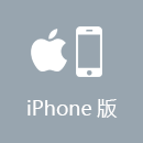 海龟加速器 iPhone版